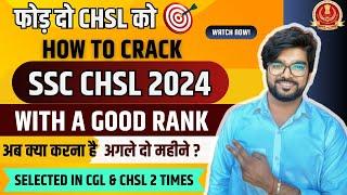 SSC CHSL 2024 - अगले दो महीने क्या करें ? Master Plan to CRACK CHSL 2024  By Shivam vishwakarma
