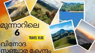 Top 6 places in Munnar  Top 6 Best Places in Munnar  Top 6 Best Turist Places to visit in Munnar