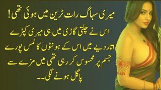 An Emotional Heart Touching Moral Story Urdu Kahaniyan Sachi kahani Golden Words