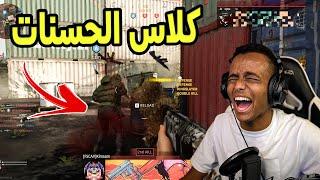 أنا أسف يا لاعبين كود 16؟؟هكرCall of Duty Modern Warfare