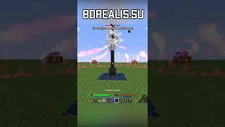 Как Нанести Гайе больше урон? Botania  #minecraft #майнкрафт #borealis