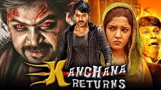 कंचना रिटर्न्स Kanchana Return - राघवा लॉरेंस की तमिल हॉरर हिंदी डब्ड मूवी  Ritika Singh