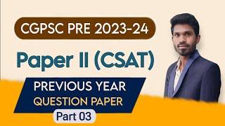 CGPSC PRE C-SAT PREVIOUS YEAR QUESTION PAPER SOLVED WITH SOLUTION  part -03