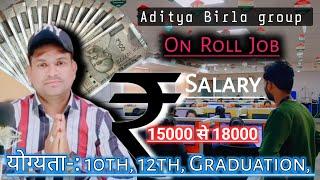 Aditya Birla Group Me मिलेगा सबको नौकरीयोग्यता 10th 12th And GraduationAditya Birla group Mnc Jobs