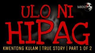 ULO NI HIPAG  Part 1 of 2  Kwentong Kulam  True Story