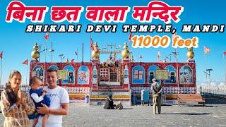 Mysterious Shikari Devi temple  in Mandi Himachal Pradesh.