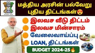  மத்திய அரசின்  அறிவிப்புகள் 2024  india budget 2024-2025  modi scheme in tamil  pm house scheme