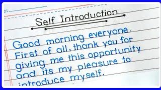 How To Introduce Yourself In CollegeSchool  Self Introduction In English  Self Introduction