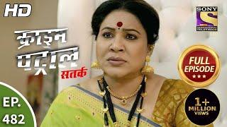 Crime Patrol Satark Season 2 - The Power Misused - Ep 482 - Full Episode - 18th  Aug 2021