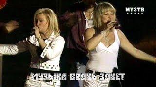 Наталия ГУЛЬКИНА и Маргарита СУХАНКИНА - Музыка вновь зовет 2006