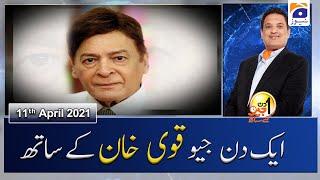 Aik Din Geo Ke Sath   Qavi Khan  11th April 2021