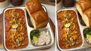 Maharashtra Misal Pav Recipe  Mumbai Street Food  Street Food