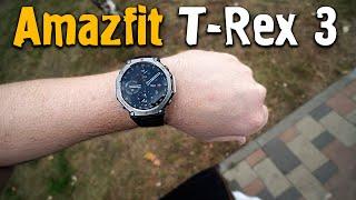 Amazfit T-Rex 3  Стоит ли обновляться?