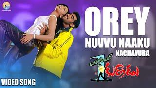 Orey Nuvvu Naaku Nachavura Full Video Song  Okatonumber Kurradu  Taraka Ratna  M.M.Keeravaani