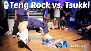 Bboy Tsukki vs. Teng Rock Yellow Suns. Decider battle. Sunshine Jam