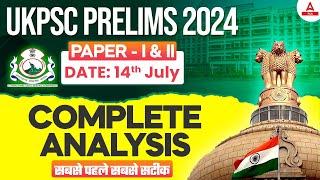 UKPSC PRELIMS 2024  UKPSC Paper Complete Solution Analysis  UKPSC 14th July Analysis