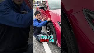 車の〇〇には車体誤差がある?