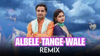 Albele Tange Wale - Remix Rahul Baliyan Kanchan Sharma Ft. Dj Lakhan By Lahoria Production Dj Mix