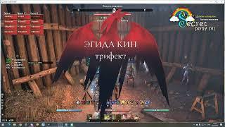 Трифект испытания Эгида Кин усложненный режим спидран неумирайка ESO Kynes Aegis hm trifect