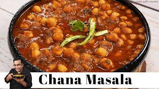 बेस्ट चना मसाला रेसिपी  Simple Trick & Easy Chana Masala   Punjabi Chole Masala  Chef Ajay Chopra