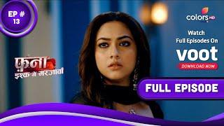 Fanaa - Ishq Mein Marjawan  फना - इश्क में मरजावां  Episode 13  16 February 2022