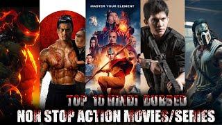 TOP 10 BEST NON-STOP ACTION MOVIES IN HINDI  HINDI DUBBED ACTION SERIES HINDI-DUBBED ACTION MOVIES