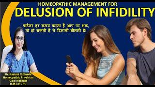 पति पत्नी का एक दूसरे पर शक की बीमारीDelusion of Infidelity 100%complete treatment with homeopathy