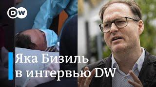 Вся правда об отравлении Навального эксклюзивное интервью DW с организатором лечения в Берлине