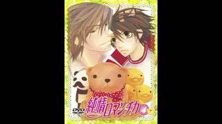 2015 Junjou Romantica LE DVD4 Tokuten - Junai ParallelDrama BLCD