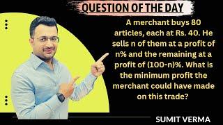 Question of the Day  21 Feb 2023  Maths by Sumit Sir