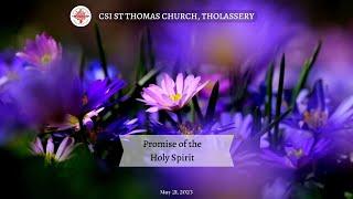 പരിശുദ്ധാത്മാവ് എന്ന വാഗ്ദാനം  Promise of the Holy Spirit  May 21 2023