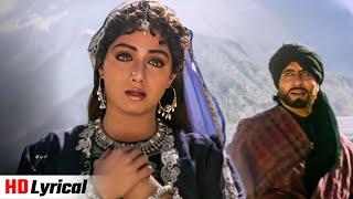 Tu Na Ja Mere Badshah  Amitabh Bachchan & Sridevi  Khuda Gawah 1992  Lyrical Video Song