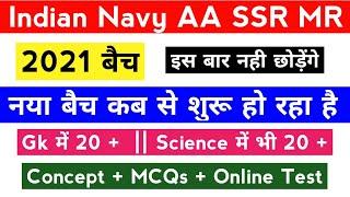Indian Navy SSRAAMR 2021 Batch  General Awareness + Science Preparation Strategy