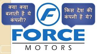 Force Motors - History & Manufacturing Plants Location in India