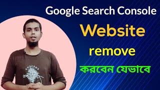 How To Remove Property From Google Search Console  Remove Site From Google Search Console