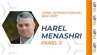 UNEC İqtisadi Forumu Bakı 2021  PANEL 3  Moderator Harel Menashri