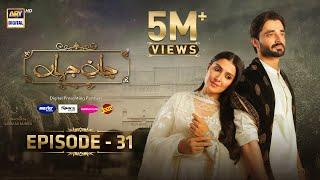 Jaan e Jahan Episode 31 Eng Sub  Hamza Ali Abbasi  Ayeza Khan  19 April 2024  ARY Digital