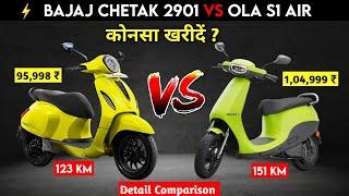 Bajaj Chetak 2901 Vs Ola S1 Air  Detail Comparison  Best electric scooter 2024  ride with mayur