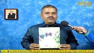 Satsang Ishwar TV  16-08-2024  Episode 2482  Sant Rampal Ji Maharaj Live Satsang