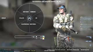 Мудрость о повышении звания в кс го. За что повышают звание в cs go