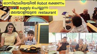 ഓസ്ട്രേലിയയിൽ ROBOT ഭക്ഷണം supply ചെയ്യുന്ന മലയാളിയുടെ Restaurant കണ്ടാലോROBOT Serving Restaurant