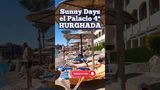 Отдых в Египте зимой Хургада в феврале в Египте лагуна сани дэйс  Sunny Days palacio palma mirette