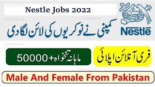 Nestle Pakistan Jobs 2022