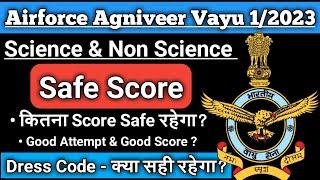 Airforce Agniveer Safe Score & Good Attempt  Airforce Agniveer Exam Dress Code 12023