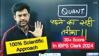 Best Way to Study Quant  100% Scientific Approach  IBPS RRB & IBPS Clerk 2024  By Navneet Tiwari