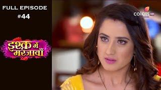 Ishq Mein Marjawan  Season 1  Full Episode 44