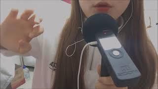 채잉 ASMR 단어 반복 1