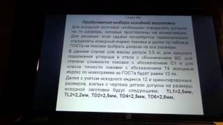 Лекция №4. Галкин Михаил Геннадьевич