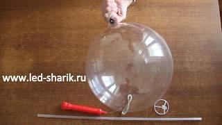 Как собрать светящийся LED шарик светодиодный LED шар