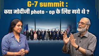 हिरोशिमा में हुए G-7 summit से दुनिया और भारत को क्या मिला